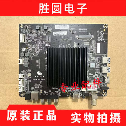 W-TV55K1-MB-M0828-0208-V106