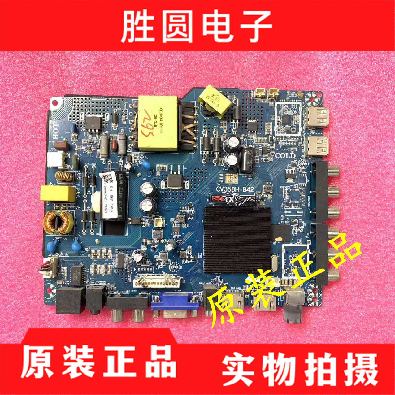 原装乐视D43PFCIN液晶电视主板