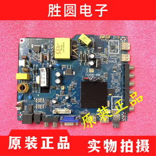 B42 原装 主板CV358H 液晶电视 屏PT430CT02电路板 乐视D43PFCIN