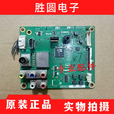 电视主板QPWBFG725WJN1