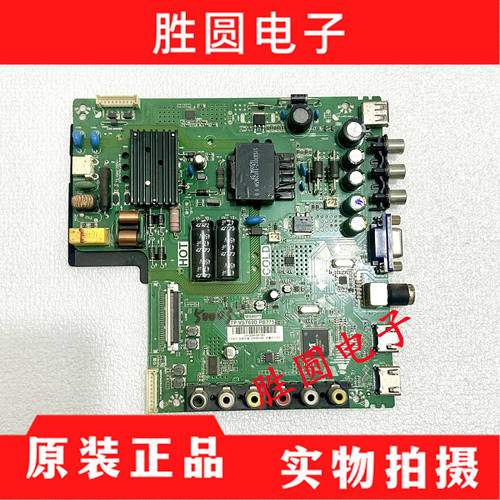TCLTP.VST69D.PB775电视主板