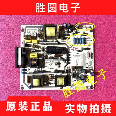 原装三洋42CE530ALED电视电源板