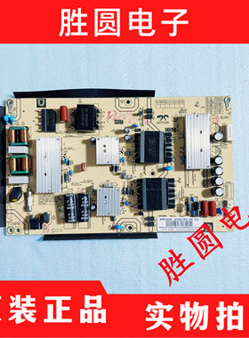 原装海尔 LU65J71 电源板0090729199J AY166D-2SF22-026