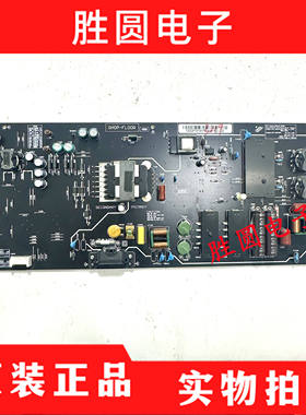 原装小米 L65M5-AB液晶电源板FSP240-2FS01 SHOP-PLOOR电路板