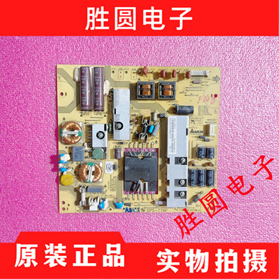 原装海尔电源板DPS-77AP