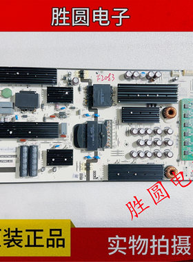 华为HEGE-560电源板PW.270W2.922 PAC0270T6612-01