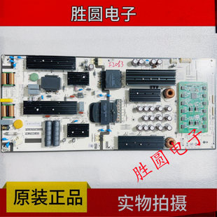 华为HEGE-560电源板PW.270W2.922 PAC0270T6612-01