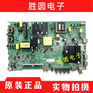 康佳LED55P7 55K5100 LED55G30U主板35024406 35023845屏2175YT