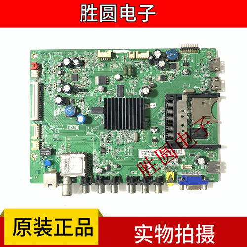 TCL主板40-MS9903-MAA2XG