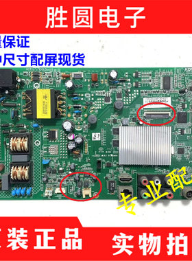 康佳LED40M200AF/LED42M3820AF 32M1200AF主板35019378 35018442