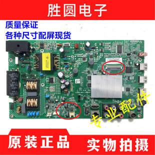 35018442 32M1200AF主板35019378 康佳LED40M200AF LED42M3820AF