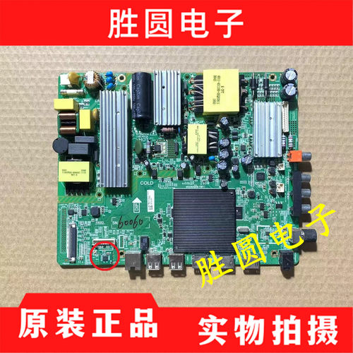 原装飞利浦主板MSD6A648-T8F1