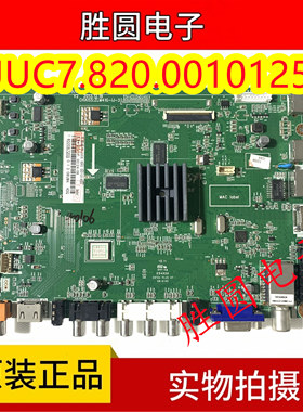 长虹LED48/50C2080i/3D55C2000/42C3000I 主板JUC7.820.00101252