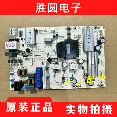 电视电源板JUC7.820.10023425