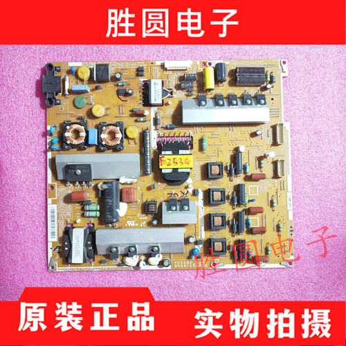 UA55D7000LJUA55D6400UJ电源板