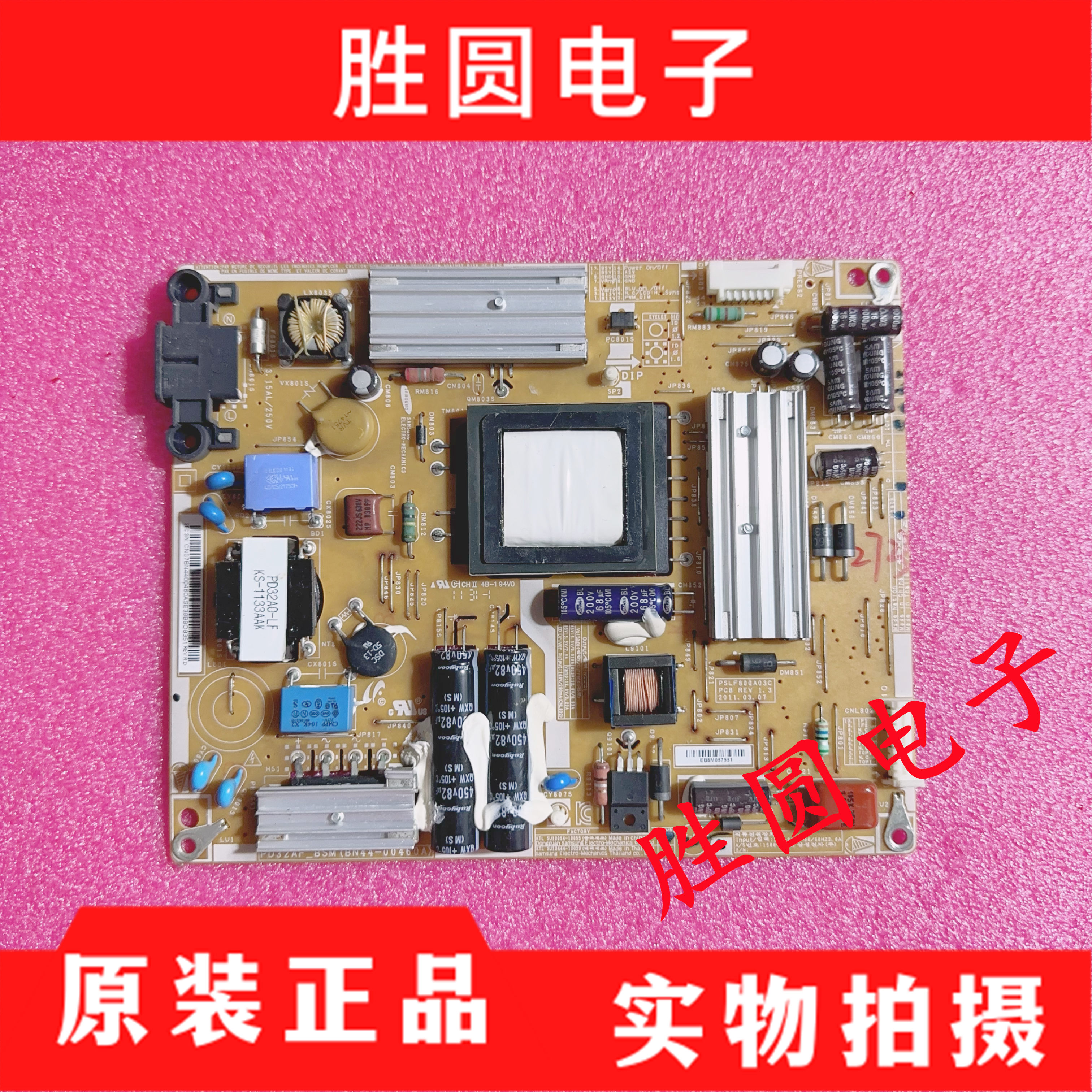 三星电源板BN44-00460A