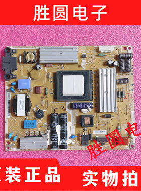 三星UA32D5000PR UA32D4000N电源板BN44-00460A PD32AF-BSM