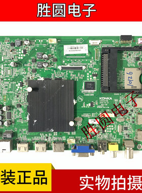 原装康佳LED55X8800U 主板35020796 配屏578YT 电路板测试好