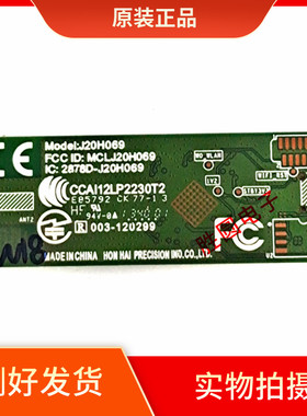 索尼接收板J20H069 MCLJ20H069 2878D-J20H069 CCAI12LP2230T2