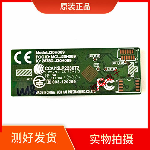 索尼接收板J20H069 MCLJ20H069 2878D-J20H069 CCAI12LP2230T2