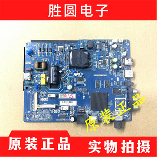 BD0 原装 A43主板TPD.T920T.PB751屏SDL430FY 43VF4A 电路板 PPTV
