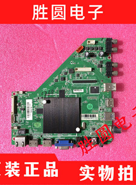 统帅S50K主板235000004-00092 E.628VX.L01-V1.1屏条V500DK2-XLS1