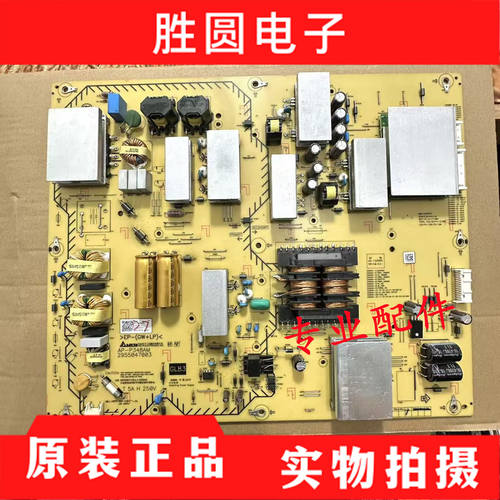 索尼KD-75X8500F电源AP-P348AM