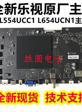全新乐视L554UCC1 L654UCN1主板MS6A938_MBD_B_H5100 H5000电路板