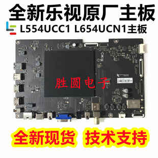 全新乐视L554UCC1 L654UCN1主板MS6A938_MBD_B_H5100 H5000电路板