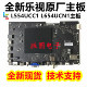 全新乐视L554UCC1 L654UCN1主板MS6A938_MBD_B_H5100 H5000电路板