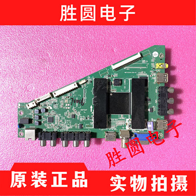 原装海尔LED50A900电视主板