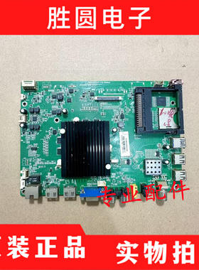 原装康佳LED40T60U LED49T60U LED58T60U主板35021065 / 35020163