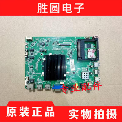 原装康佳主板35021065