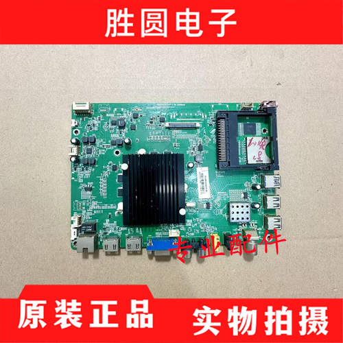 原装康佳主板35021065