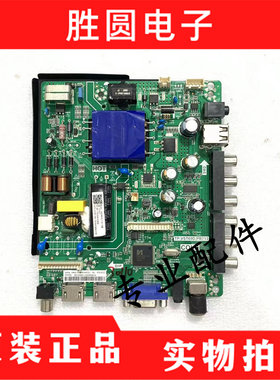 原装海信LED43EC300D LED39N2000 220475液晶主板TP.VST69D.PB713