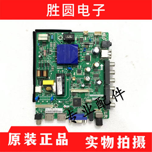 海信LED43EC300DLED39N2000主板
