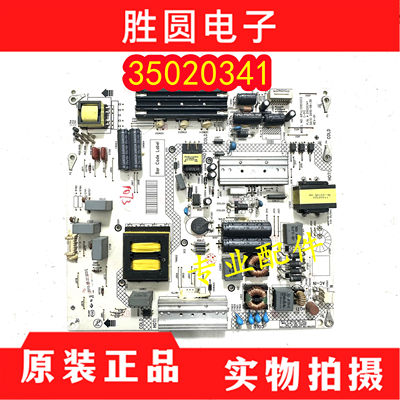 康佳电源板3502034134012780