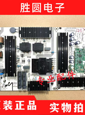 原装液晶海信65E7G-PRO/65U79G/65Z670KF电源板RSAG7.820.10972