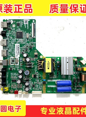 原装TCL 40A160 电视机主板 MPLE180D65 MS80P4 屏LVF395ND