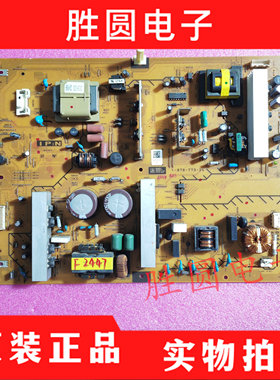 原装拆机 索尼 KDL-46WE5 电源板 1-878-773-24 测好发货