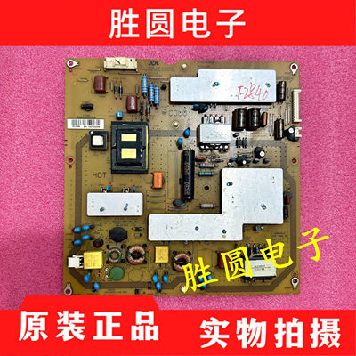 原装夏普电源板JSL2102-003