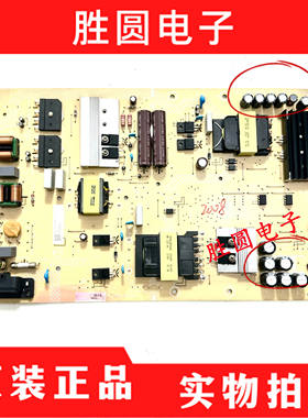 原装飞利浦75PUF6393/T3液晶电源板 715GA025-P02-005-003M