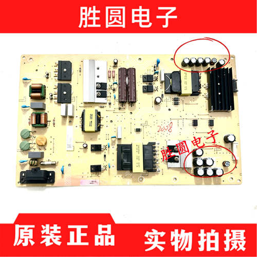 电源板715GA025-P02-005-003M