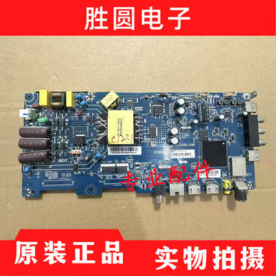原装海尔主板CV351-K42