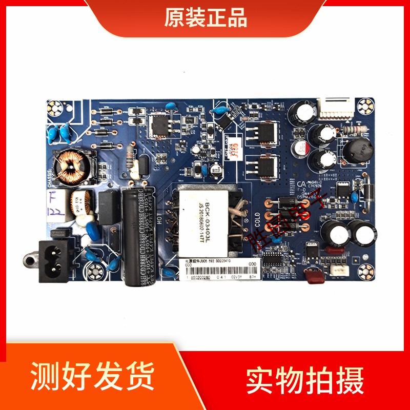 长虹43Q5V /50D6P/39/43Q5TF电源板 JUC7.820.00203224