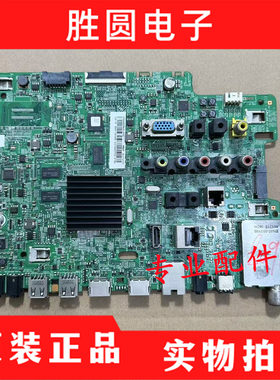 原装三星HG49AE690DJXXZ主板BN41-02517A 屏CY-KK049BGHV4H