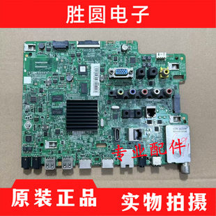 原装三星HG49AE690DJXXZ主板BN41-02517A 屏CY-KK049BGHV4H