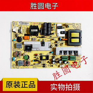 原装液晶电视海尔LE50A900K电源板 JSK3150-050 0094003441