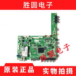 原装海尔LE43/48A720 电视主板0091802349_V0.2 配三星屏 电路板