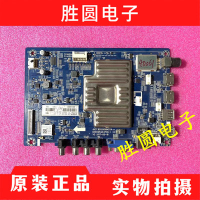 正品原装三洋49CE1830D3电视主板